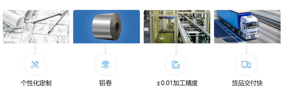 我們的優(yōu)勢(shì)